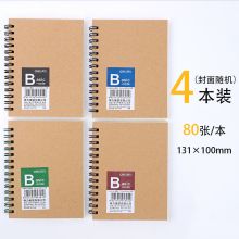 得力 L5680-04 牛皮纸线圈本 A6/80页 配（单位：本）