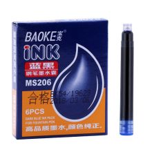 宝克 MS206 钢笔墨水囊 51mm 6支/盒 蓝黑色 （单位：盒）