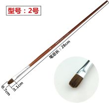 国产 狼毫油画笔小号 2号（50支装） 单位:支