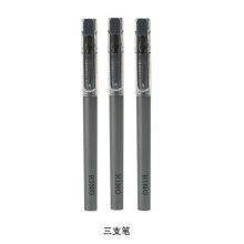 晨光 ARPM1701 大容量0.5mm KINO直液式走珠笔 黑色（单位：支）