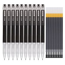 晨光 HAGP0913 全针管签字笔+笔芯套装 0.5mm 10套装 黑色 （单位：套）