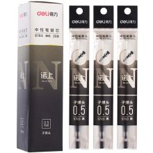 得力 S783 中性笔芯子弹头 0.5mm 20支/盒 单位:盒 黑