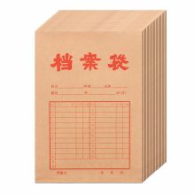 庄博 1807 牛皮纸档案袋 3cm底  25只/包（单位：只）