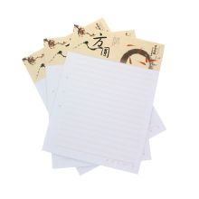 晨光  APYKG262  190*265mm P20  晨光17K稿纸   方格  白色  (单位:本)