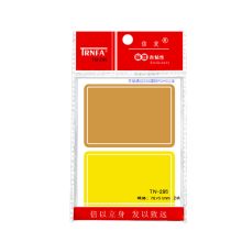 信发 TN-295 彩色自粘性标贴纸 76mm*51mm 20枚装 彩色 5包装 单位：组