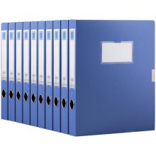 金得利 F28-10 档案盒 A4 50mm 10个装 蓝色 （单位：包）