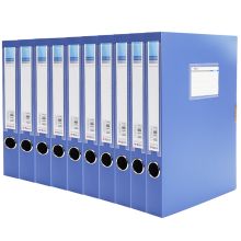 晨光 ADMN4021 蓝色粘扣档案盒 A4 35mm 10个装 蓝色 （单位：包）