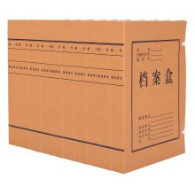 晨光 APYRCB10 纯浆牛皮纸档案盒 A4 40mm 10个装 本色 （单位：包）