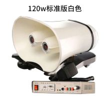 智汇 120w标准版 广告宣传大功率户外车载扬声扩音器 白色 （单位：台）