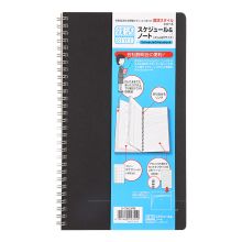国誉 B5SU-TSK3PB 双螺旋万用日程记事本薄款 B5 76页 单本装 彩色 （单位：本）