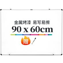 得力 33369 磁性办公教学会议悬挂式白板 90*60cm 配色 （单位：个）