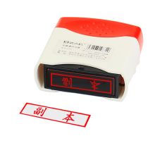 浩立信 8000039 印章-副本 55*21*60mm (单位:个) 配色