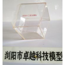 国产 约240*200mm 菱形十二面体模型（单位：台）