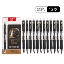 齐心  K3511 舒写按动中性笔 0.5mm 红 单位：盒