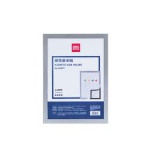 得力 50871 A4 磁性展示贴（单位：个）