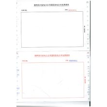宏达 21*14 21cm*14cm电脑针式打印两联收据 两联收据（1000张/本）白色 单位：本