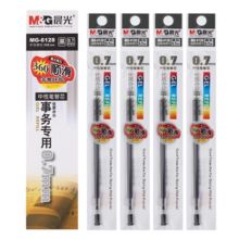 晨光 MG6128 黑色优质办公中性笔芯 0.7mm 20支/盒 黑色 （单位：盒）