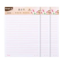 广博 GB16219 16K 30张 双线信纸草稿本子（单位：本）