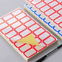 信发 314 不干胶口取纸贴纸 (单位：张）