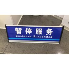 国产 10X29cm 暂停服务业务受理提示办事窗口双面三角桌台牌 配色（单位：个）