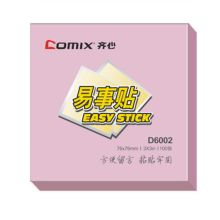 齐心 D6002 3*3in 76*76mm办公必备系列易事贴 粉红（单位：本）