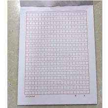 百惠 1023 16K 19*26.5cm 信纸 白红色 （单位：本）
