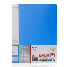 晨光 ADM95097 255X310X36mm 新锐派资料册 环保 黑色 (单位:个)