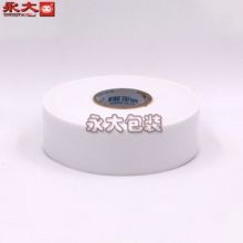 永大 3.6CM*5M*2MM  双面泡沫海绵胶带 白色