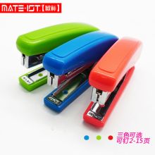 欧标 B2335 10号小型耐用迷你订书机（单位:个）