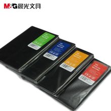 晨光 APY4S380 76页A5皮革胶套本(经典办公5) 黑色（单位：本）