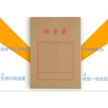立信 A4 350G 加厚牛皮纸档案袋 （单位：本）