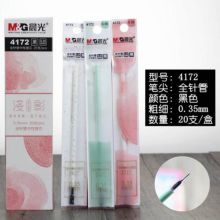 晨光 4172 0.35mm 全针管中性笔芯   黑色( 20支/盒)（单位：盒）
