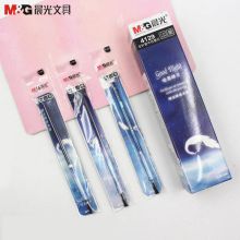 晨光 4129  0.35mm 全针管中性笔芯  黑色 ( 20支/盒 )（单位：盒）