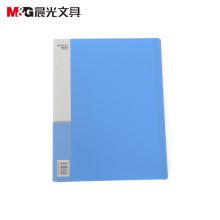 晨光 ADM94632A 经济型60页资料册 蓝色（单位：个）