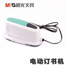 晨光 ABS92837 电动订书机 灰色（单位：个）