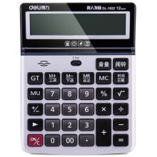 得力 1622 语音型计算器 银灰色（单位：台）