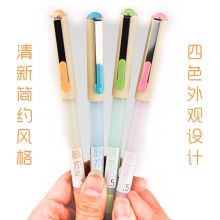 金万年 G-1287 0.5mm 全针管拔帽中性笔(配RS07芯) 蓝色