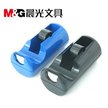 晨光 AJD97358 胶带座 彩色（单位：个）