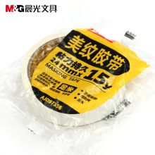 晨光 AJD97356 美纹胶带24mm*15y（单卷）白色（单位：卷）