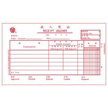 立信 1115-30 收入凭证(外币)30K 190*88mm 配(5本/包)（单位：包）