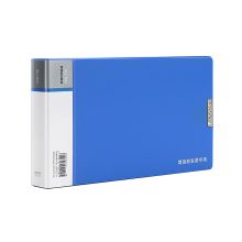 得力(deli)37mm文件盒增值税发票盒票据夹 加厚桌面财务党建试卷收纳 票据收纳 63202蓝色