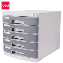 得力/deli 8855 桌面文件柜 5层带锁带索引标签 灰色