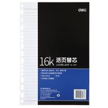 得力/deli 7937 活页芯 象牙白 90页 A6