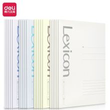 得力/deli 7983 胶装本 办公胶装本A5 38张