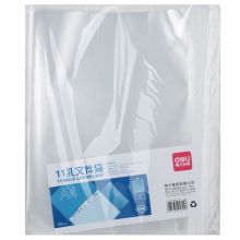 得力/deli 5715 文件袋 11孔资料 透明色