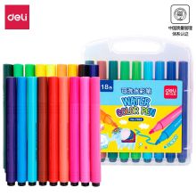 得力/deli 7063 水彩笔 儿童绘画套装可水洗 通用规格,18色