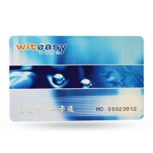 睿者易通/WITEASY IC-1 消费售饭机专用卡 50张/包 M1芯片 精品印刷