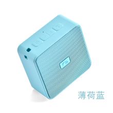 中道 Cubeboox 便携式蓝牙无线户外防水音箱 薄荷蓝色 （单位：个）