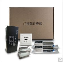 熵基科技 门禁系统配件套装 适用双开有框玻璃门包含安装费（单位：套）