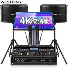 威斯汀 Q7音响 音箱家庭影院点歌机套装 家庭KTV 家用唱歌卡拉OK 大功率功放U段麦（单位：个）